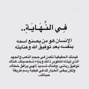 مازن