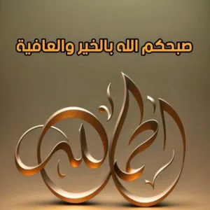 ابو احمد الخزاعي