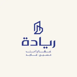 عقارات ريادة حسين ماجد