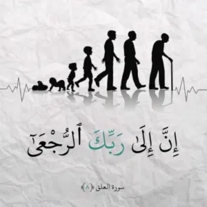 ابو علي