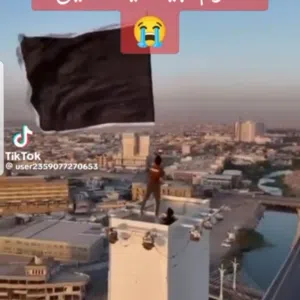 شروق شمس