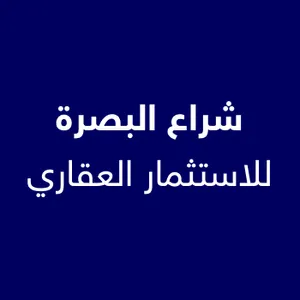 حسن  للاستثمار العقاري