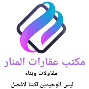 مكتب عقارات المنار