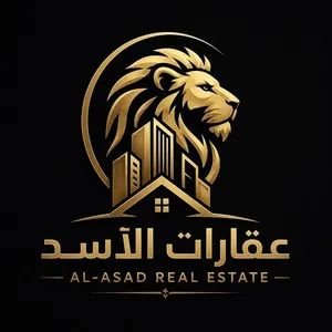 عقارات الاسد