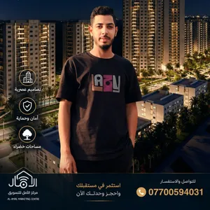 منتظر نبراس