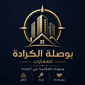 بوصلة الكرادة للعقارات