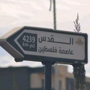 Oudeh Ibrahim
