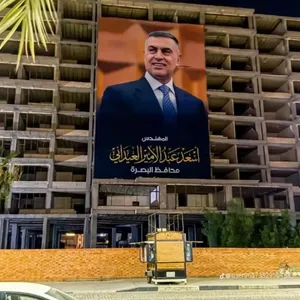 الديراوي