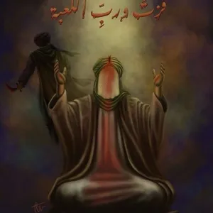 nabaa salman