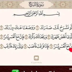 عثمان البصراوي