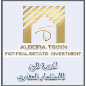 الديرة تاون للأستثمار العقاري