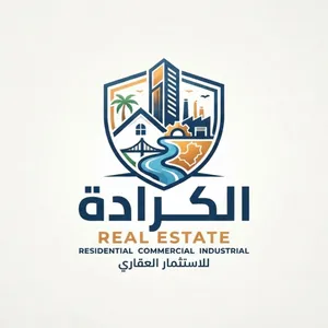 عقارات الكراده