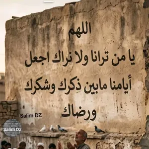 ابو رهف ال تميم