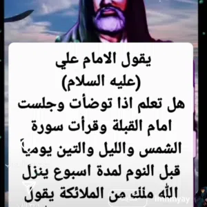 رضا حسان المالكي