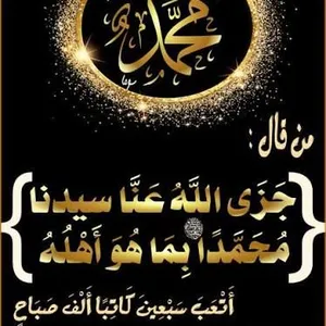 بصره كفو