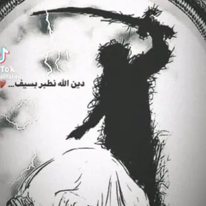 يا علي