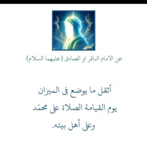 الحلفي أّلَبصراوي