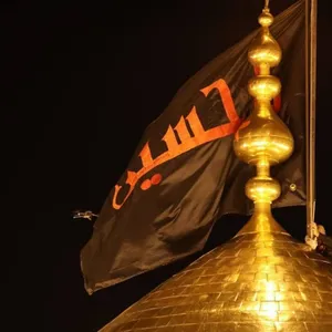حسين