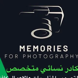 memories photography