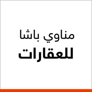 عقارات مناوي باشا