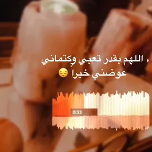 ام محمد