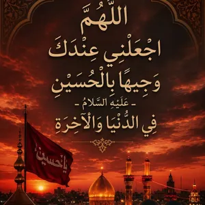 حيدر التميمي
