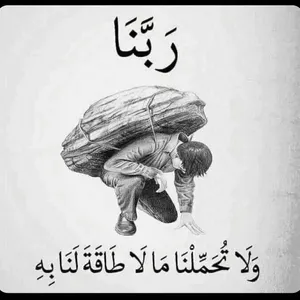 hussain rafaa