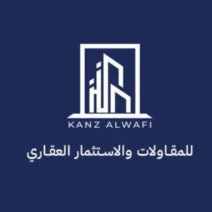 كنز الوافي للمقاولات والاستثمار العقاري