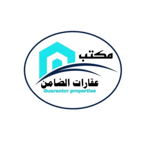 مكتب عقارات الضامن