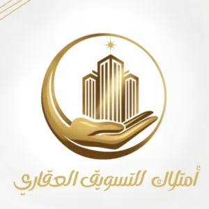 مجموعة امتلاك العقارية