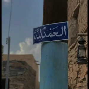 raad