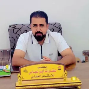 مصطفئ لاستثمار العقاري