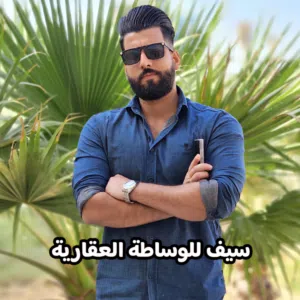 alwasit aleaqari