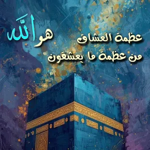 Ahmed albasrawi