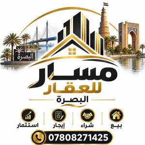 مسار للوساطة العقارية