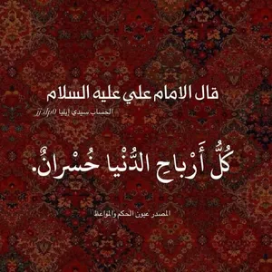 الصدق