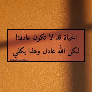 ابراهيم الحسيني