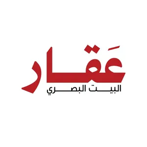 عقارات البيت البصري