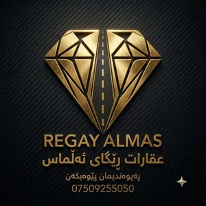 عقارات طریق الماس