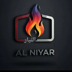 النيار