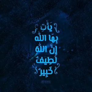 حيدر