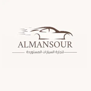 ألمنصـور