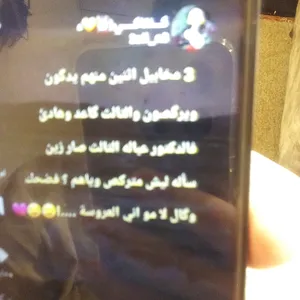 حمزه السعد