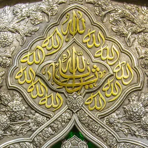 محمد
