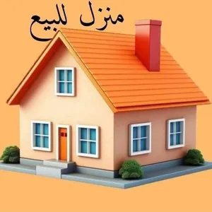 استثمار العقاري