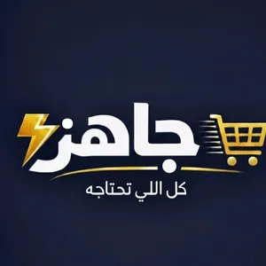 Jahez Store
