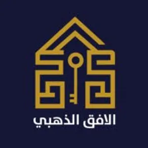 عقارات الافق الذهبي