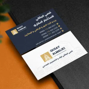 مكتب عقارات قصي المالكي