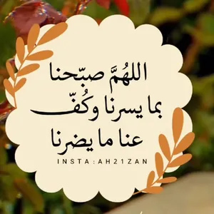 الملك لله الواحد القهار
