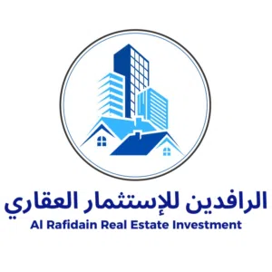 عقارات الرافدين العقارية